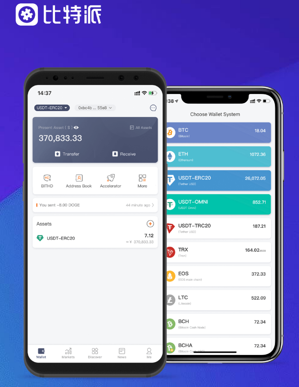 天下